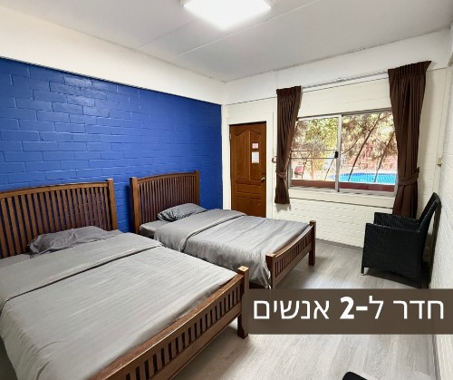 red brick room for 2