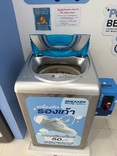shoe cleaning machine